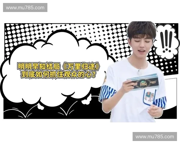 全方位直播时代：从娱乐到教育，如何抓住观众的心与眼