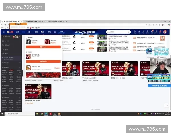 斗鱼直播平台如何打造更加多元化的娱乐生态系统及用户体验