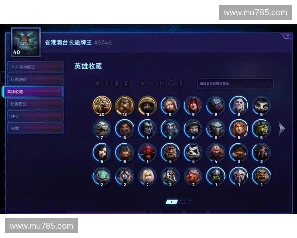 风暴英雄喷子角色全解析:技能特点与战术运用深度剖析 风暴英雄喷子角色全解析:技能特点与战术运用深度剖析